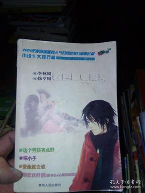 一体两翼，助力镇域治理现代化