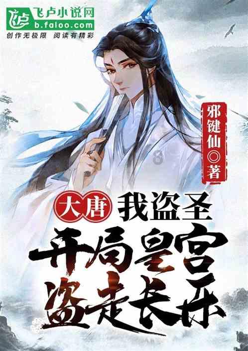 逃离梦想之家