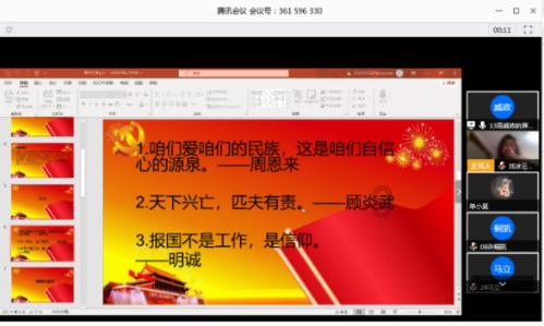 赵本山女儿直播征婚只要上门女婿，倒贴房子车子不要彩礼，你如何看？游戏画面